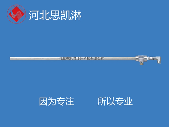 鏈條\煤粉爐爐內脫硝噴槍適用